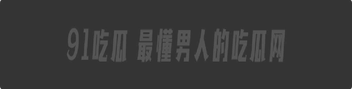 重口血腥场面慎点!广东普宁cw电竞社精神小伙线下真实暴砍对手致皮开肉绽。